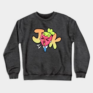 JK Strawberry Crewneck Sweatshirt